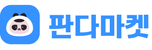 판다마켓 로고